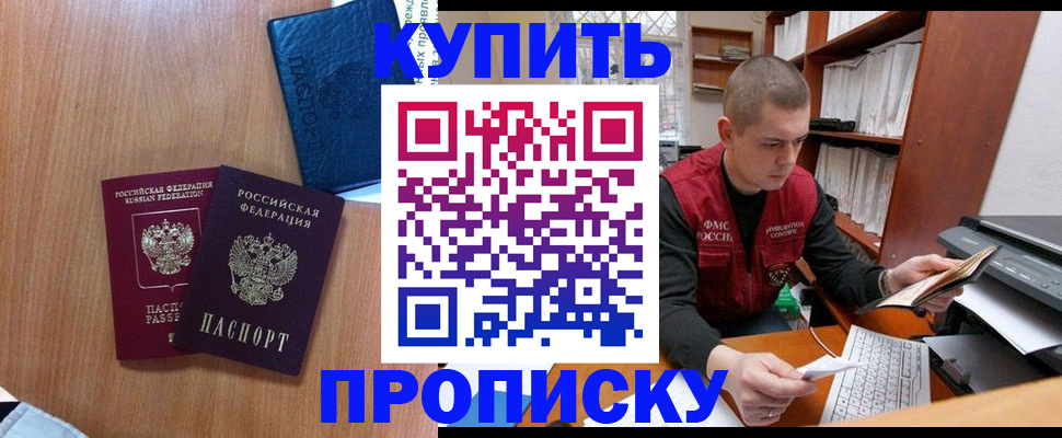 регистрация для школы в Угличе